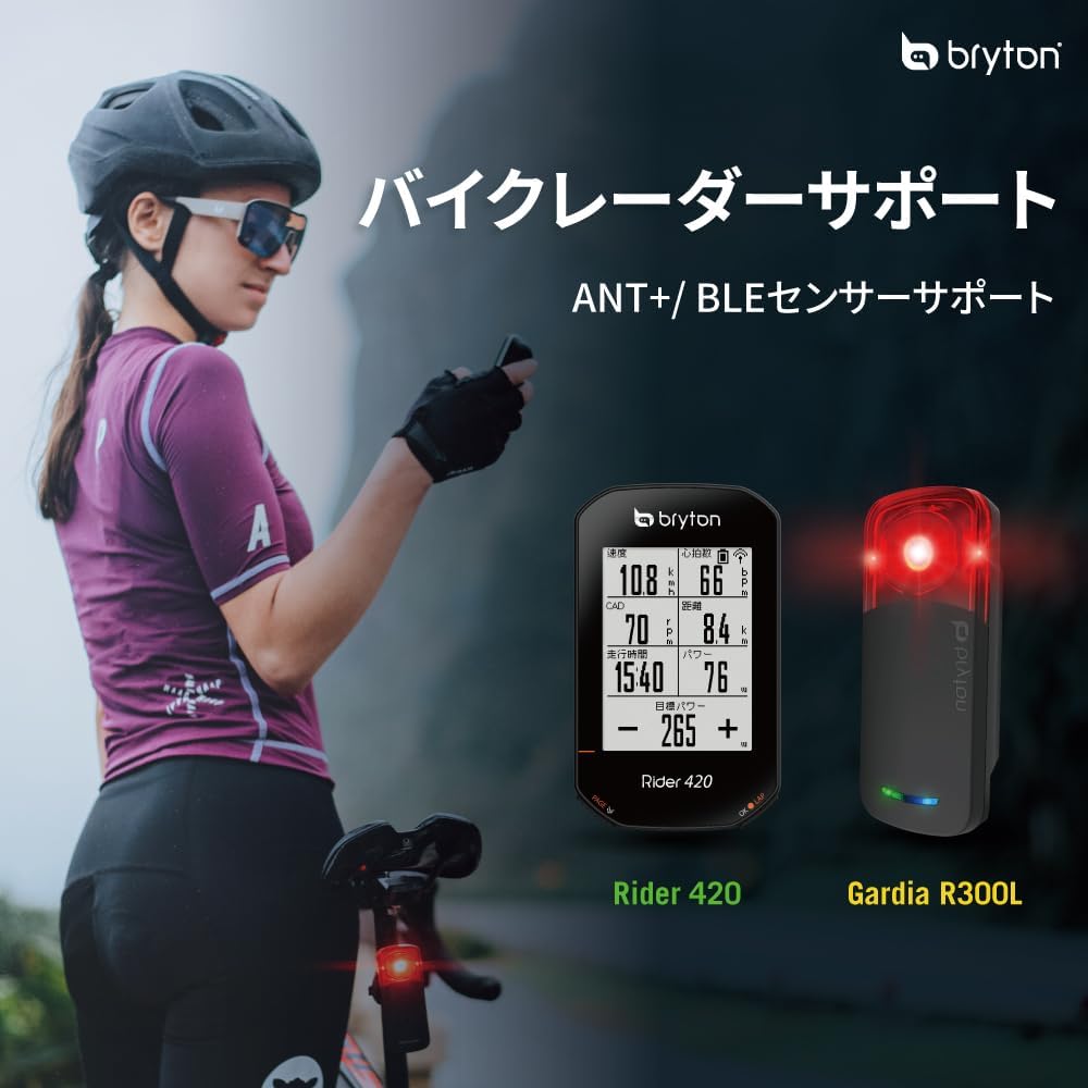 Rider 420t GPS Cycling Computer H4575