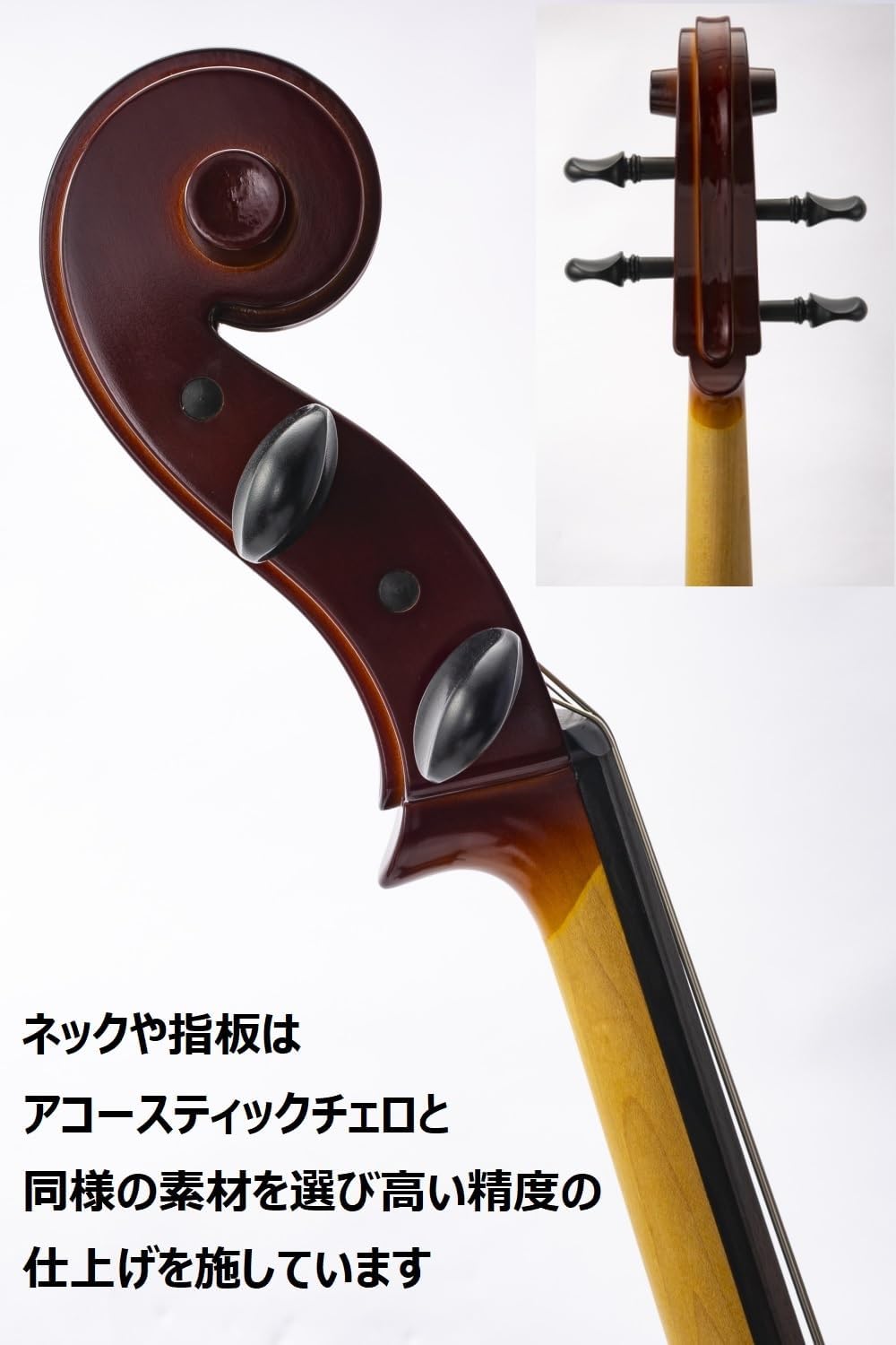 Silent Cello Acoustic Electric Studio O90628