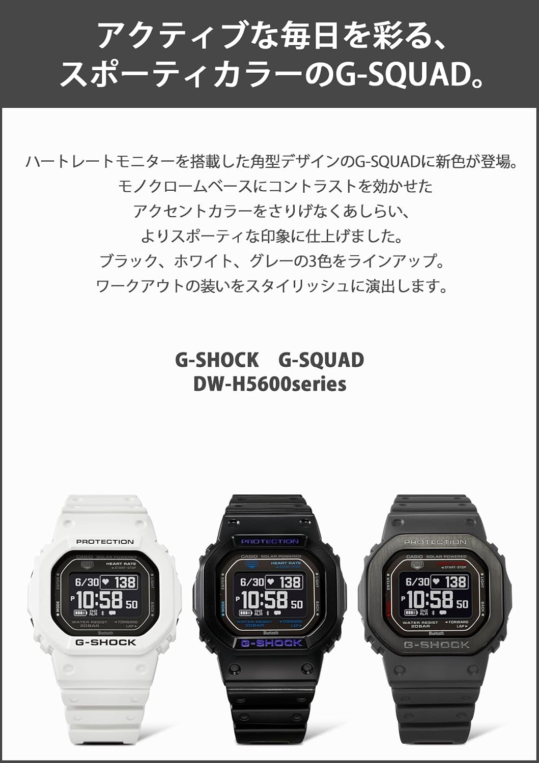 G-Shock DW-H5600MB-8JR gray U96158