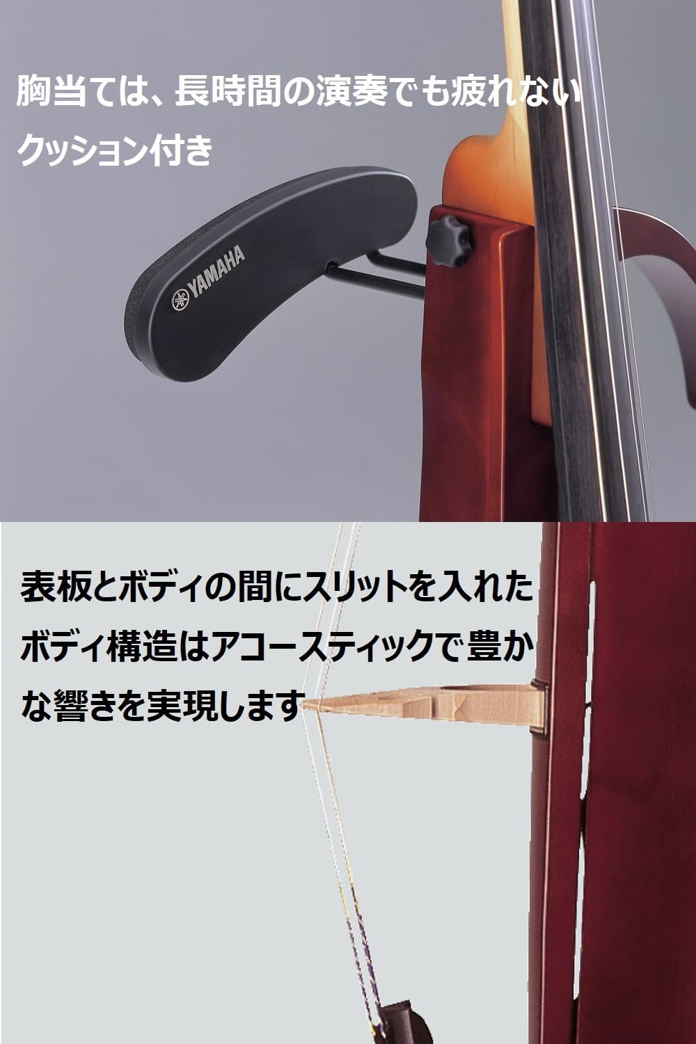 Silent Cello Acoustic Electric Studio O90628