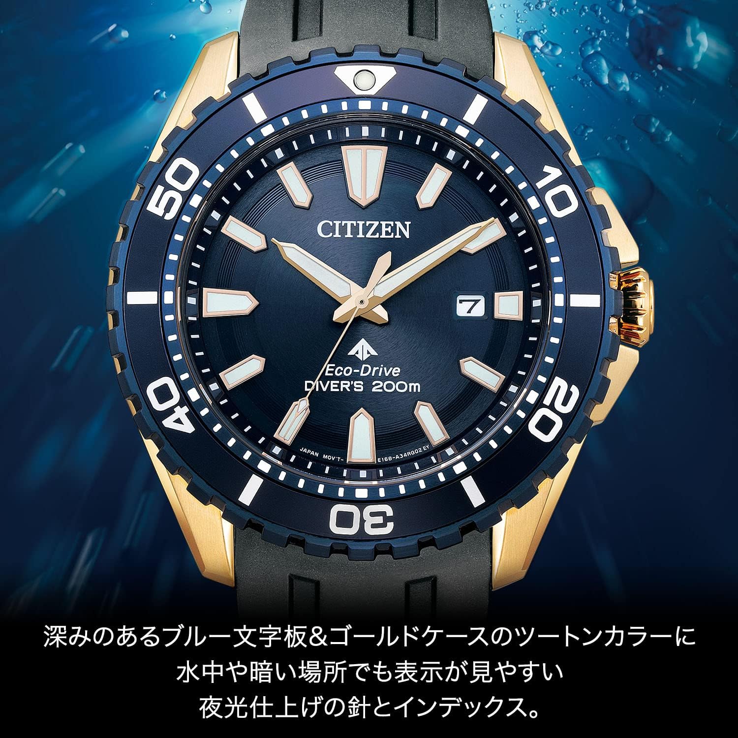 Diver Watch 200m, Black / Blue I769528