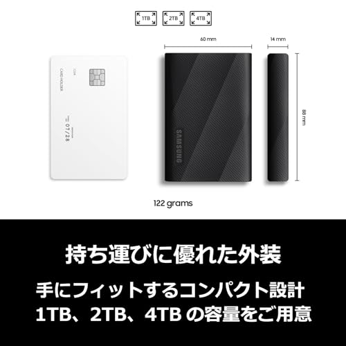 4TB External SSD, USB 3.2 Gen 2, 2000 MB/s I513848