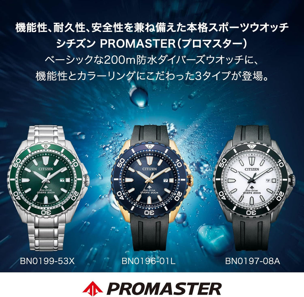 Diver Watch 200m, Black / Blue I769528