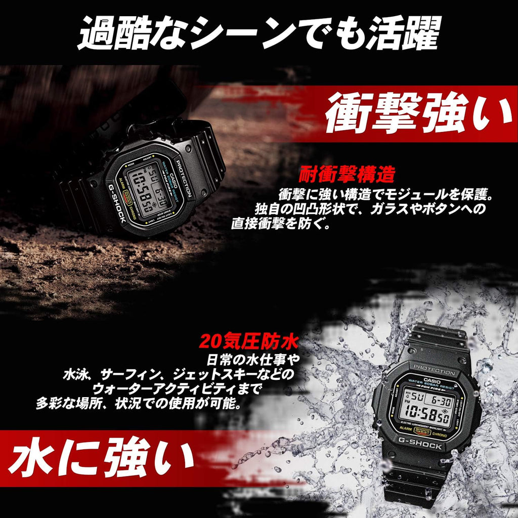 Men's Tough Solar Radio Controlled Watch U973462