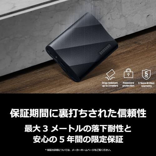 4TB External SSD, USB 3.2 Gen 2, 2000 MB/s I513848