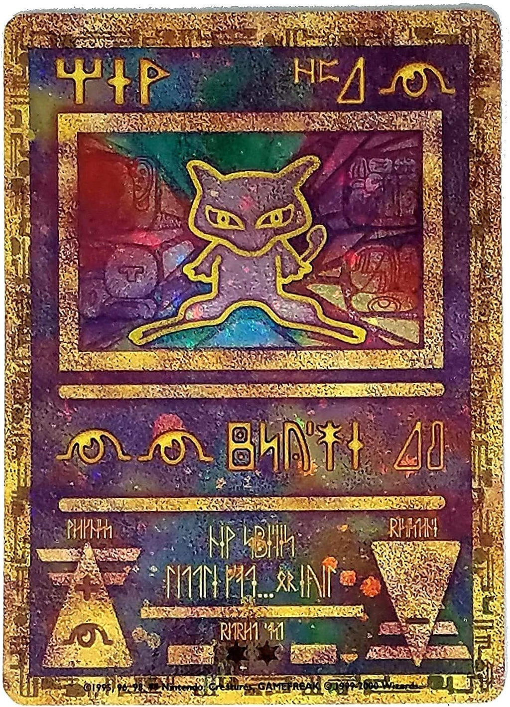 Pokemon - Ancient Mew Promos